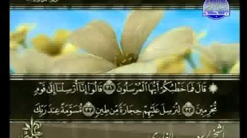 سورة الذاريات 51 - سعد الغامدي