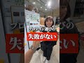 【原宿のド真ん中 トレーニーの楽園】プロテイン#ダイエット#たんぱく質#札幌#札幌ジム#パーソナルジム#エゾボリック#ezobolic#LYFT#VALX