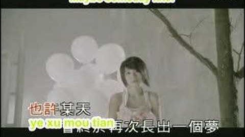 S.H.E ft. FLH - Xie Xie Ni De Wen Rou[EngPin Subbed]