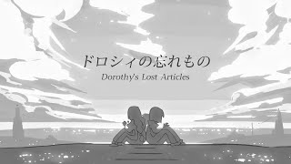Download lagu Harumaki Gohan - Dorothy's Lost Articles / ドロシィの忘れもの (English   Japanese Subtitles)