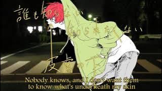 【Kagamine Len V4X】Villain - ヴィラン