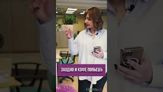 Мне надо работать #rosco #приколы #юмор #начальник #работа #кофе