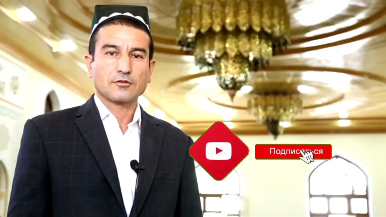 Мирзохид Мирзаев Бир Куни