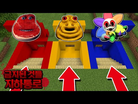 찰리 <strong>포우</strong> 댄디를 아시는 분? [가장 위험한 지하통로는?] 퀸톨 앙코