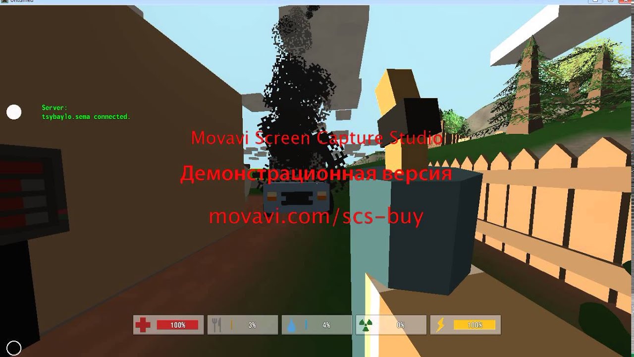 Чинить машины и ездить