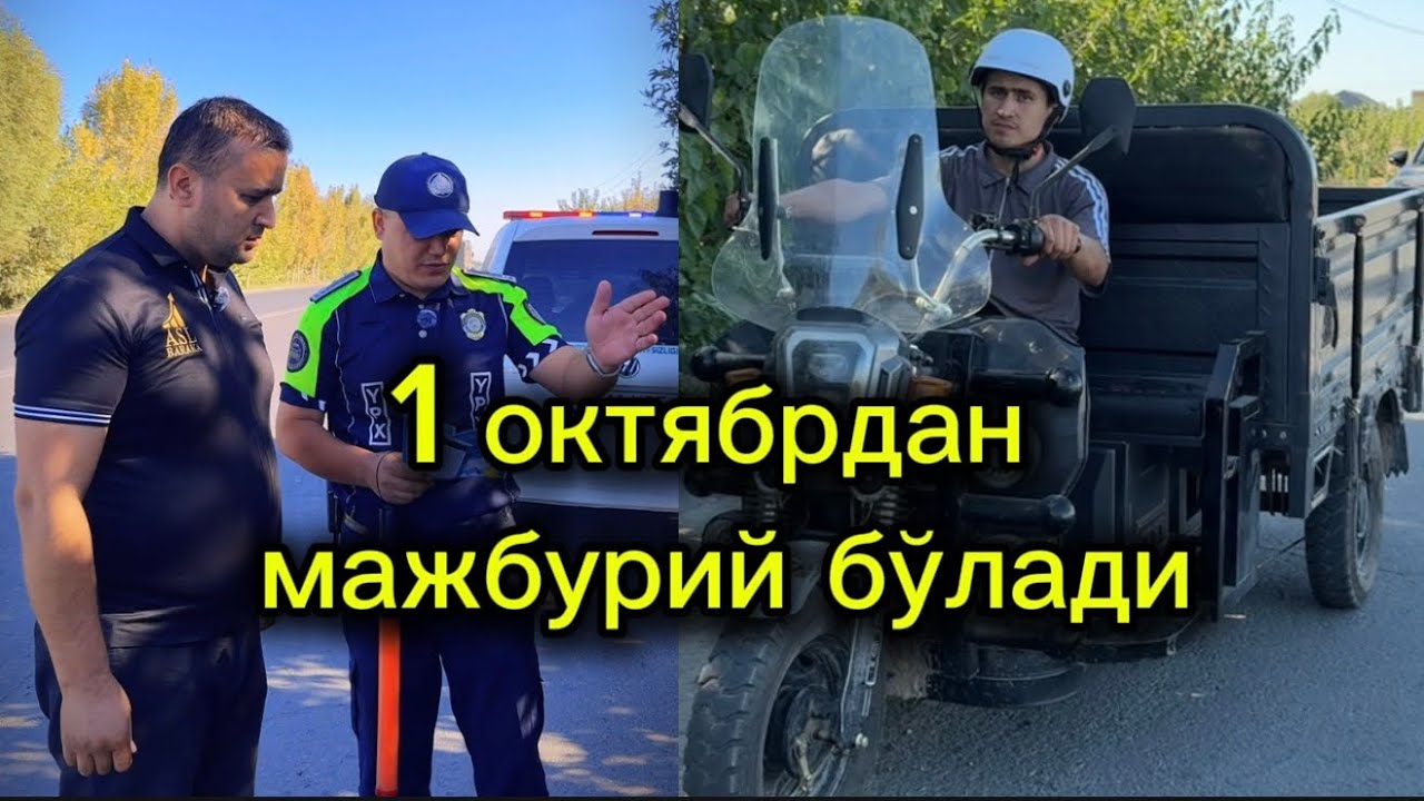 1 октябрдан мопед ва скутер ҳайдовчилари учун гувоҳномалар мажбурий бўлади