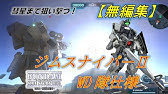 バトオペ2ゆっくり実況 ガズエルとガズアルって合体して真の力を発揮するの ガズエル Youtube