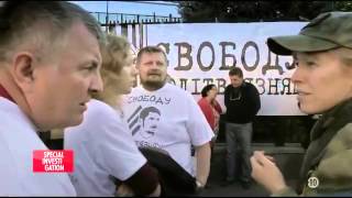 Украина Маски революции Украина Маски революции