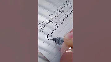 ضاقت فلما استحكمت حلقاتها فرجت وكنت اظنها لا تفرج 