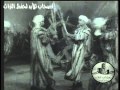 فدادين خمسه