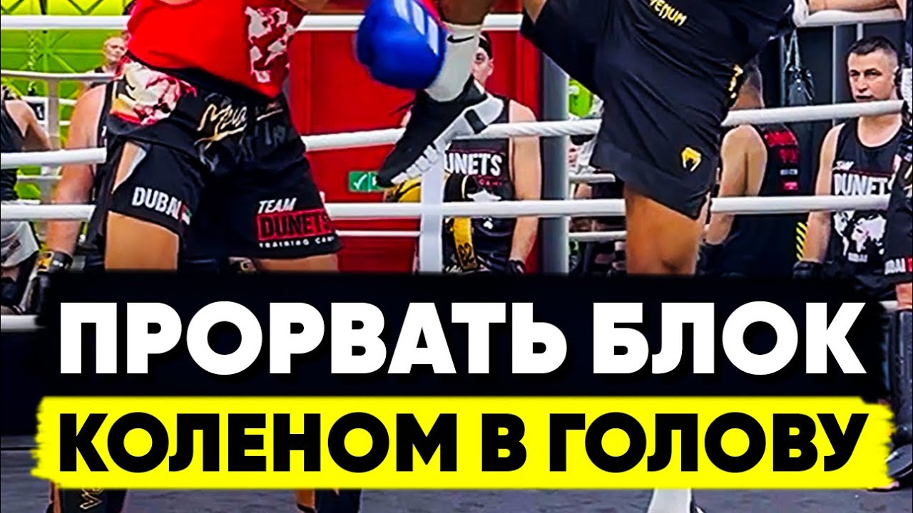 Чингиз Аллазов — удар коленом в голову!