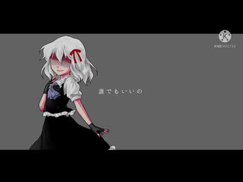 【東方改変pv】コールガール