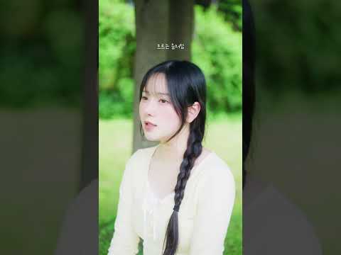 누군가 보내온 다정한 봄의 편지🌿ㅣ#신선혜 #누군가보내온봄 #NEW_MUSIC