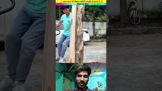 सात साल की मेहनत लगी हैं लकड़ी से बनाने में 😍AMAZING KEY Wait For End 🤯 |#reels #shorts #shortsreels