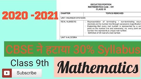 Cbse deleted syllabus maths class 9 2020-2021