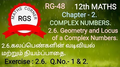 12th MATHS RG-48 Chapter-2.  2.6.Geometry and Locus of Complex Numbers. Exercise - 2.6.Q.No.1 & 2