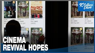 [K-Culture Issue] Is Korea's cinema showing signs of revival?