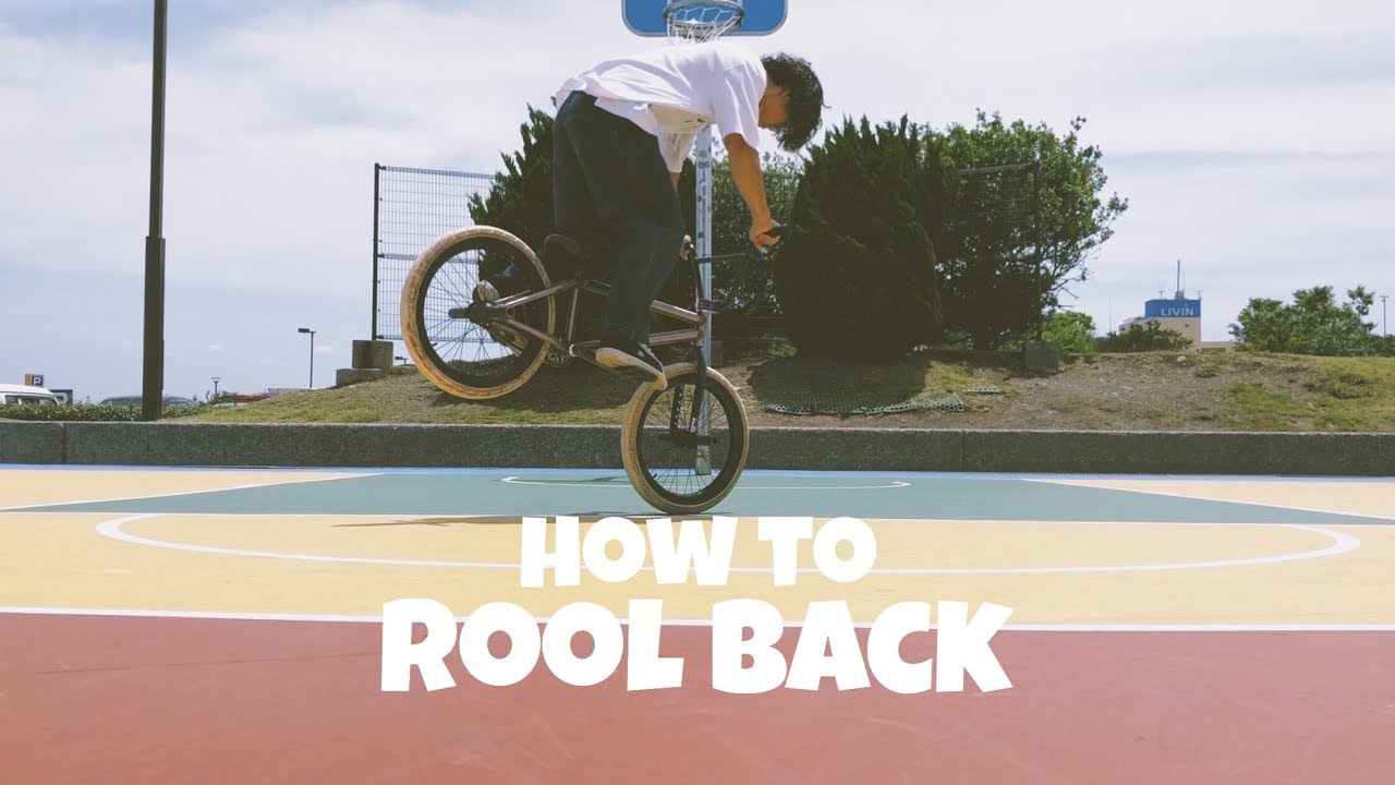 福島滉平の初心者向け BMXトリック講座 / HOW TO【Roll Back /ロールバック】
