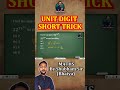 Unit Digit Short Trick By Shubham Sir (Bhaiya) || Quant Wale Bhaiya #ssccgl #sscchsl #rrbntpc