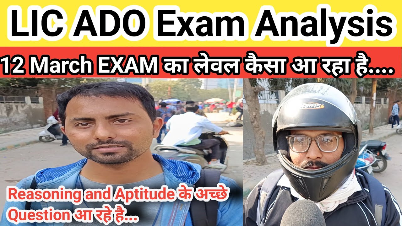 LIC ADO Exam Analysis 2023 | 12 March 2023 | Shift 3 | LIC ADO Pre Paper Review & Expected Cutoff