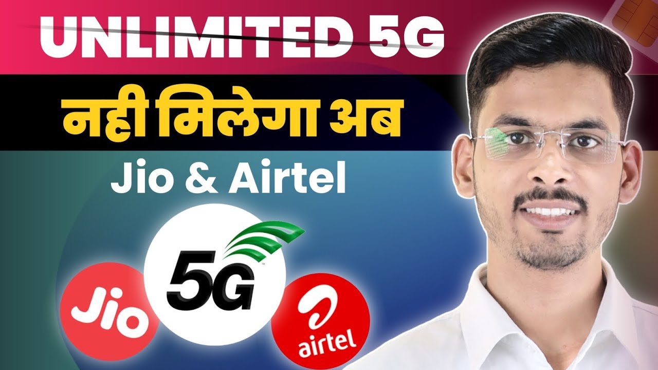 Airtel Jio 5G UNLIMITED Data Close Airtel 5G Data Nhi Chal Rha Jio airtel-jio-5g-unlimited-data-close-airtel-5g-data-nhi-chal-rha-jio