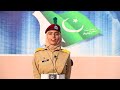 Cadet Warda Ajmal 