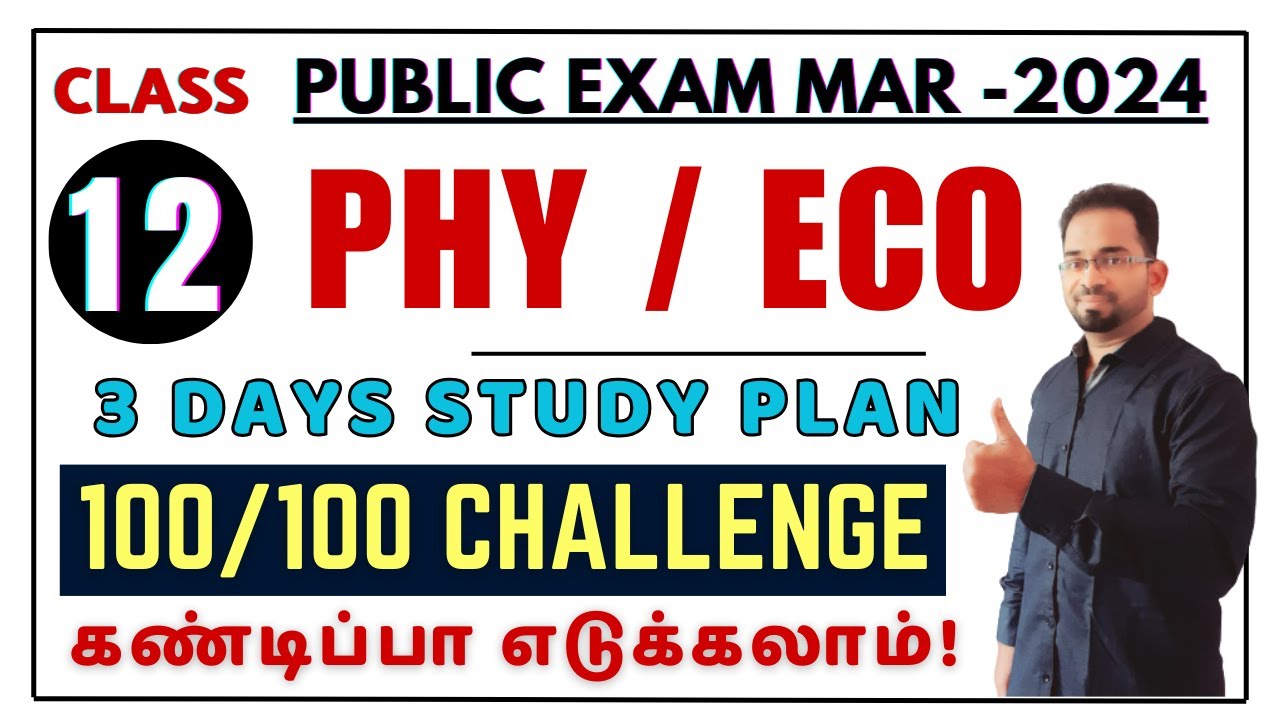 12th Public Exam 2024 Study Plan | Physics 3 Days Study Plan | 12th ...