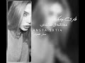طاري غيابك(عبدالله ال مخلص)بطيء.