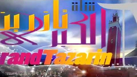 مسابقة القرآن الكريم الدور الثاني المشارك رقم 17