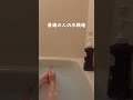#水鉄砲ネキ #ちいかわ