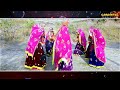 चितुर गडेन जतरा भराई/आला उदल लेंगी/Chitur Gaden Jatra Bharai/Banjara Holi Lengi-2023 Mp3 Song