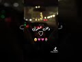 سكنتم فؤادي ورب العباد 