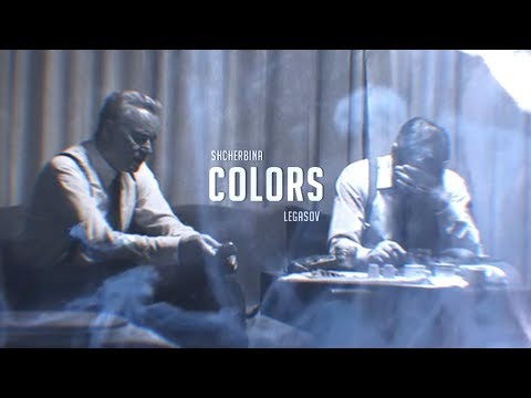 Video: Boris Štšerbina: Elulugu, Loovus, Karjäär, Isiklik Elu