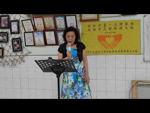 大寮星星 謝素本演唱 :無你的日子