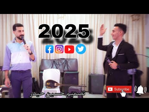اجمل اغاني كرديه حزينه 2025 الفنان محمد عثمان والفنان حمودة عبدو ابن الفنان محمد عبدو بس اشتراك
