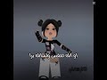 دخل إلسانك هييي