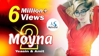 Moyna 2 | Damn Yeasin | Bangla New Song | 2017 | My Sound screenshot 5