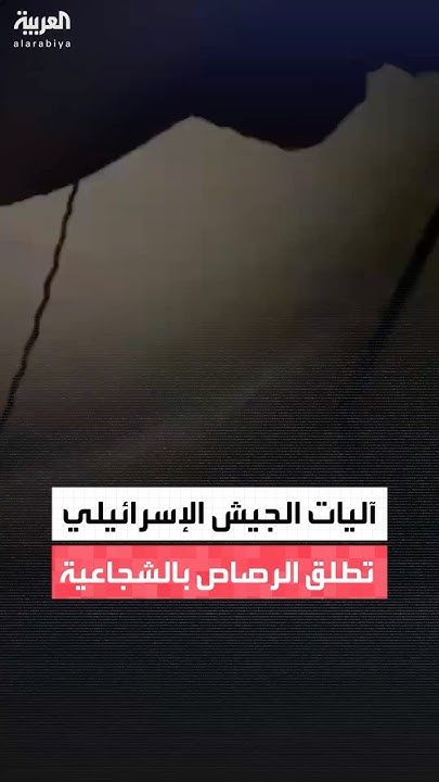                 
 - نشر قبل 11 دقيقة