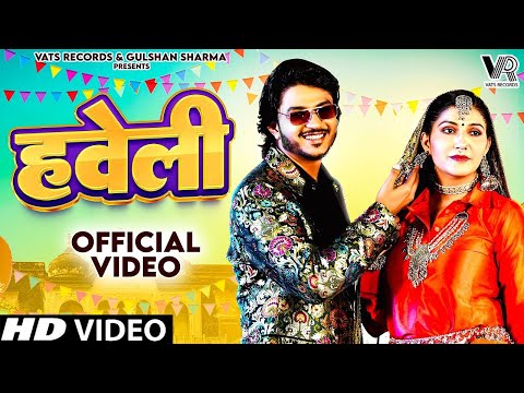 Haveli हवेली (Official Video) Sapna Choudhary | Aamin Barodi | New Haryanvi Songs Haryanavi 2023