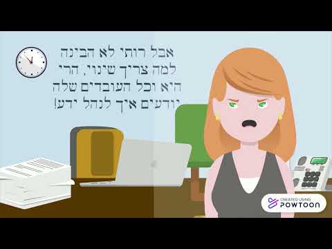 וִידֵאוֹ: למה אתה מתכוון בניהול ידע מהן הפעילויות הכרוכות בניהול ידע?