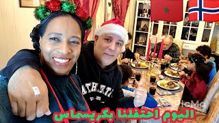 Download Lagu عائلة مغربية🇲🇦 في الريف النرويج🇳🇴/اليوم احتفلنا بكريسماس/ولكن مع الاسف مصطفى مرض عاود ثاني MP3