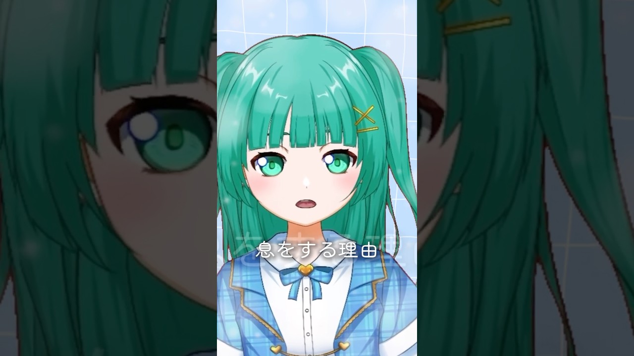 【中学生が】『くうになる』歌ってみた
