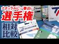 ナチュラルに一番近いのはこれだ!