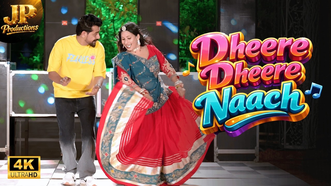 Dhire Dhire Nach Mhari Fuljhadi | DJ Song | #jpchoudharydancevideo #rajasthanidance