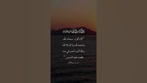 #اذكار_الصباح #اذكار_المساء #اذكار_المسلم