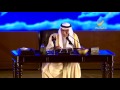 الأمير بدر بن عبدالمحسن يلقي قصيدة للأمير خالد الفيصل يا زمن العجايب