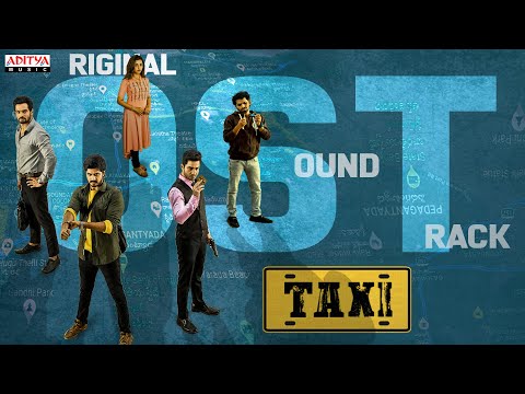 Taxi OST | Vasant Sameer Pinnamaraju, Sowmya Menon | Mark K Robin | Harish Sajja - ADITYAMUSIC