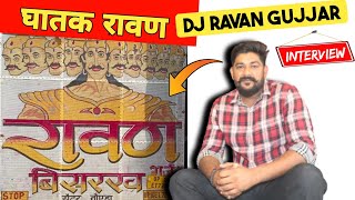 Dj रावण गुज्जर बिसरख Noida Interview ! Meet Harinder Gujjar || Ravan DJ Bisrakh Interview