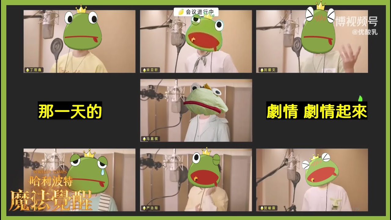 🔴【#哈利波特魔法覺醒】新卡隱形斗篷可以幫國王蓋被被嗎｜20250726｜HPMA｜#中風愛情台 #vtuber #台V