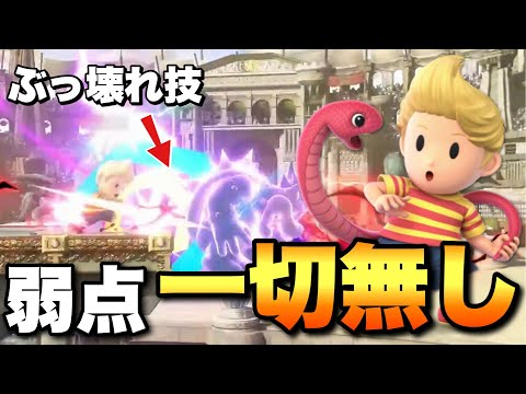 The character Zackray has his eye on is so strong [Super Smash Bros. Ultimate]